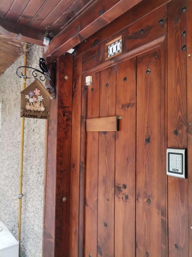 Аврамов Дом - Етаж От Къща Apartment Veliko Tarnovo Ngoại thất bức ảnh